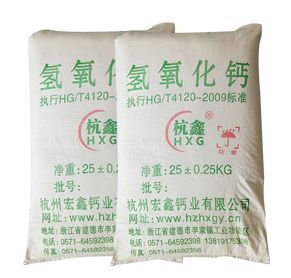 環保級氫氧化鈣